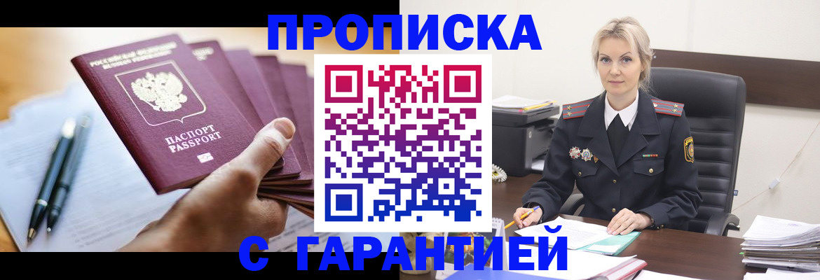 регистрация для дет. сада в Волчанске